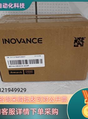 现货汇川电机MS1H4-20B30CB-A634R 全新盒