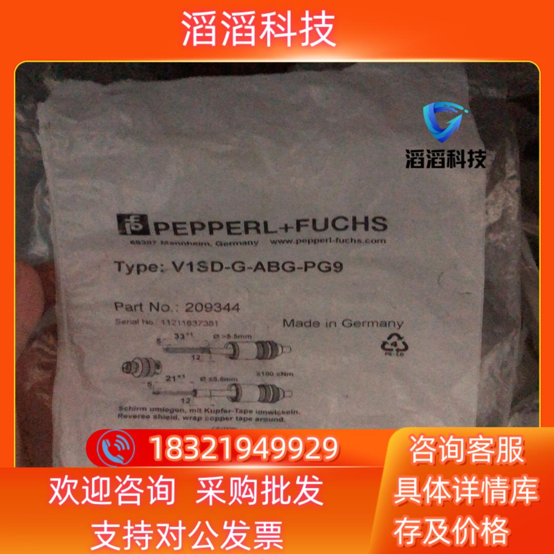 现货V1SD-G-ABG-PG9