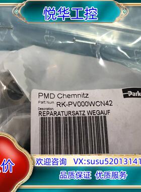 原装RK-PV000WCN42 AWEF004D06，派克传感器议