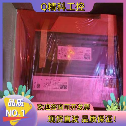 现货SEW  变频器  MDX61B0005-5A3-4-00
