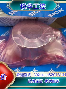 西克编码器 AFS60A-BDAC065536议价