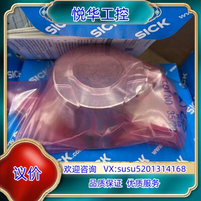 西克编码器 AFS60A-BDAC065536议价