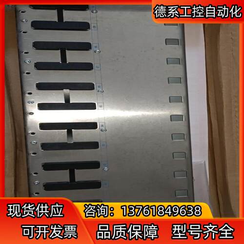 premium底板  机架 TSXRKY12