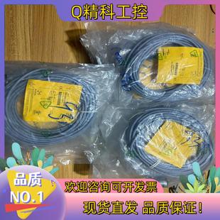 7m接近开关29个 VP6X 现货图尔克全新Ni20 M30