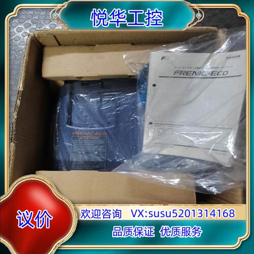 富士变频器FRN15F1S一4J，全新的正品，实议价