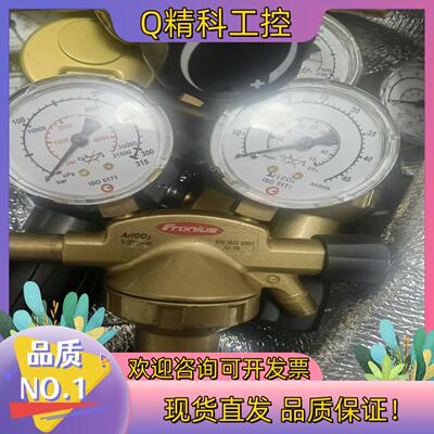 现货fronius福尼斯伏能士二氧化碳AR/CO2混合气减压器阀