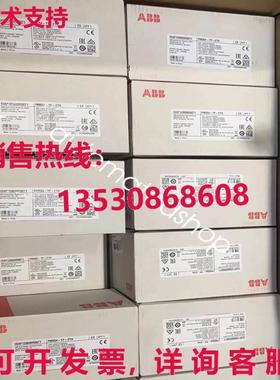 供应原装ABB CP620 4.3英寸触摸屏3ABD00033150