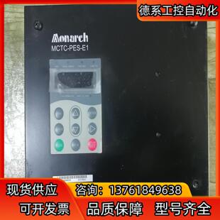 MCTC-PES-E1  莫纳克  门机控制器  成色不