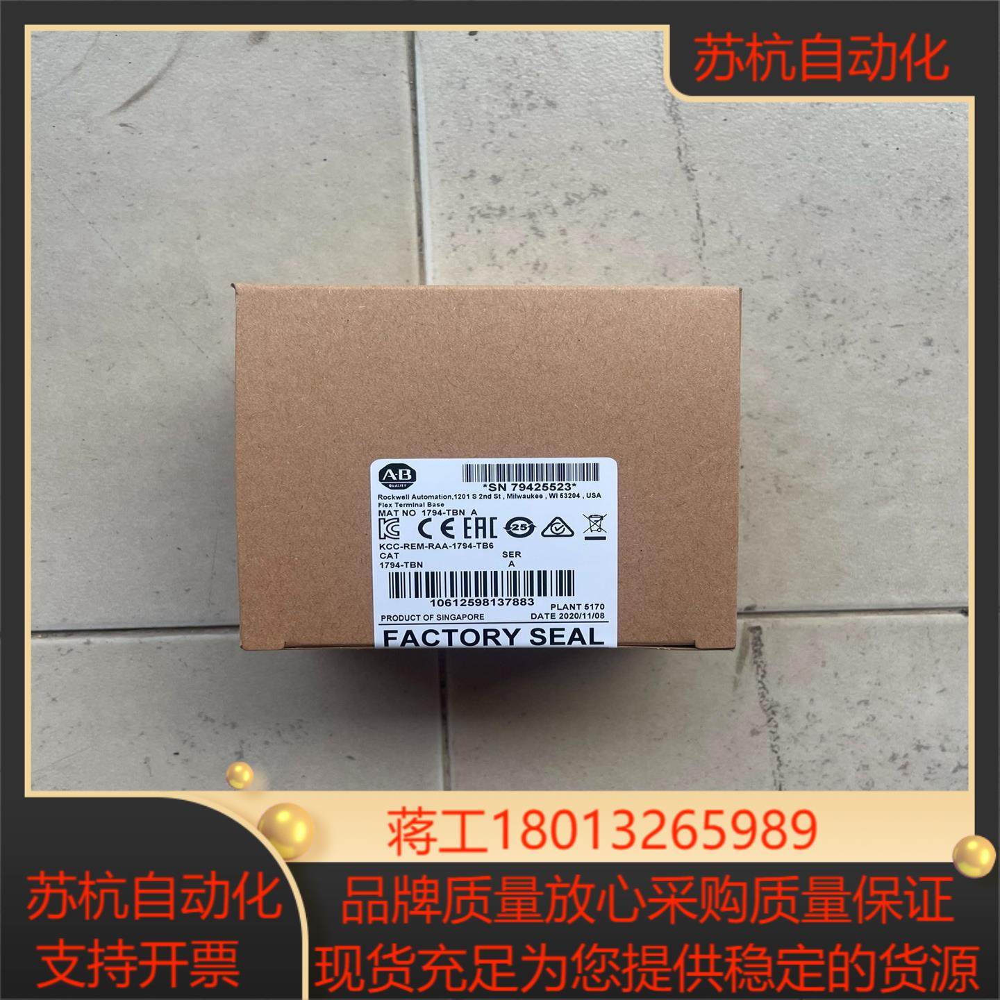 1794-TBN AB底座 现货多个,生活电器,其他生活家电配件,淘宝优惠券,粉丝福利购,淘宝优惠卷