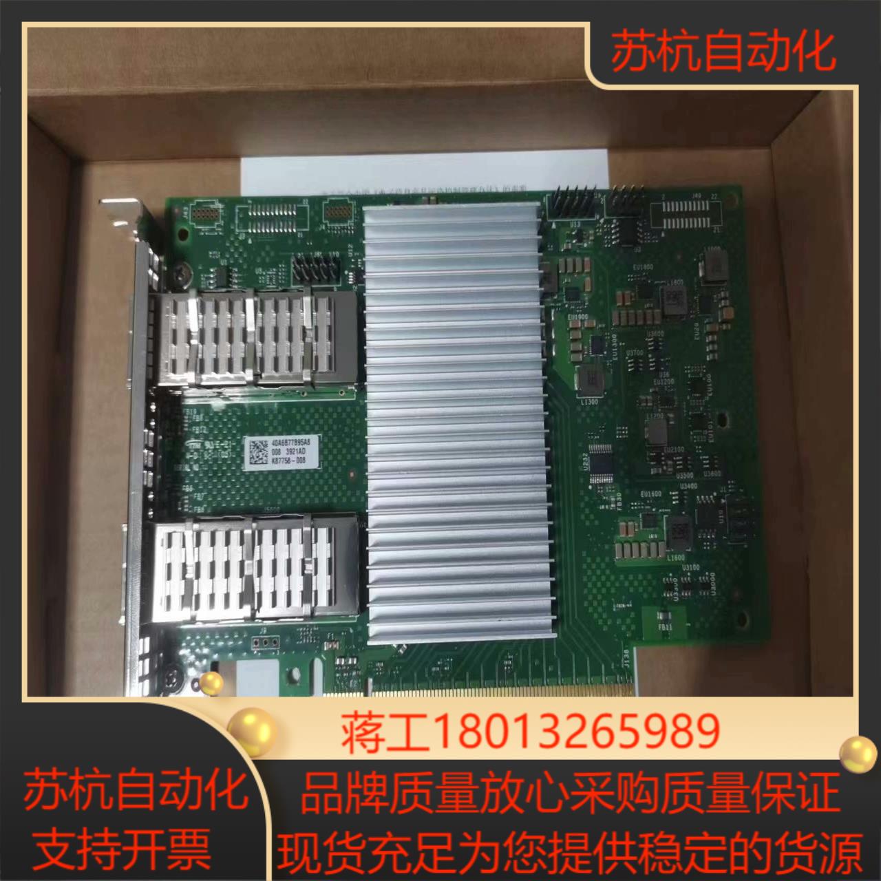 全新原装Intel E810-2CQDA2   100G 全