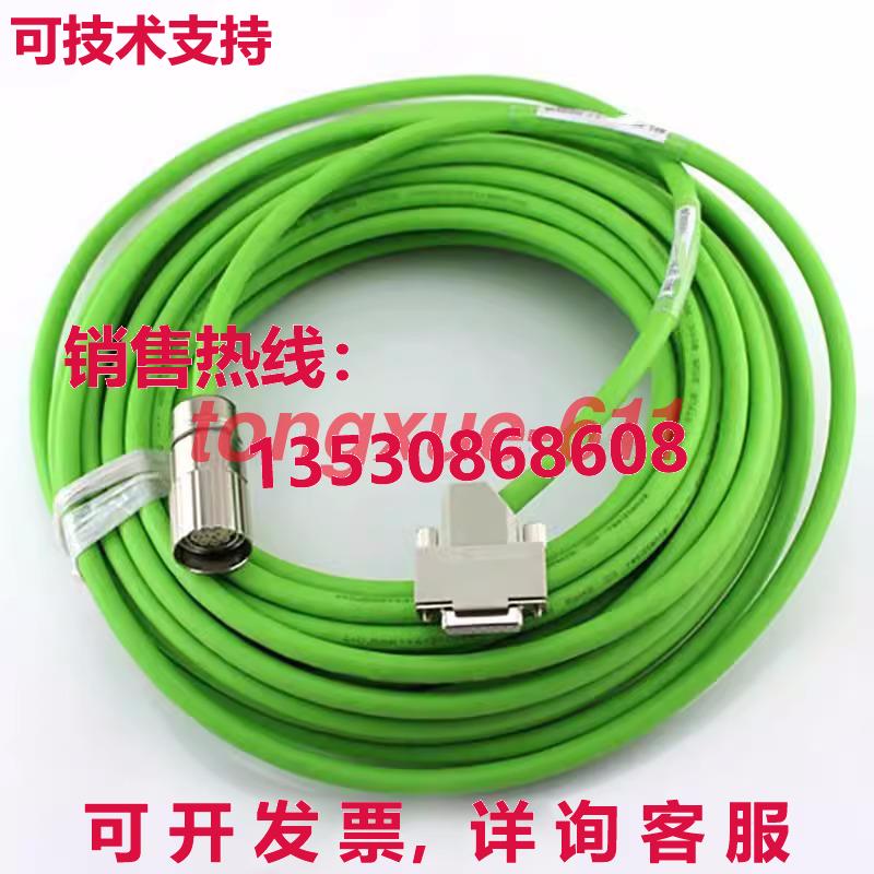 供应原装6FX8002-2CA11-1CA0编码器电缆20米