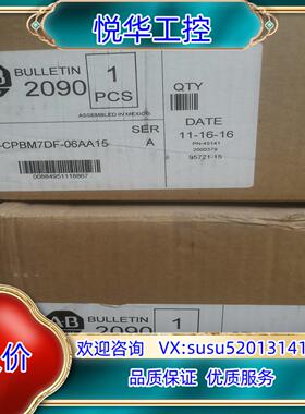 原装2090-CPBM7DF-06AA15，AB电缆，电机电源线议