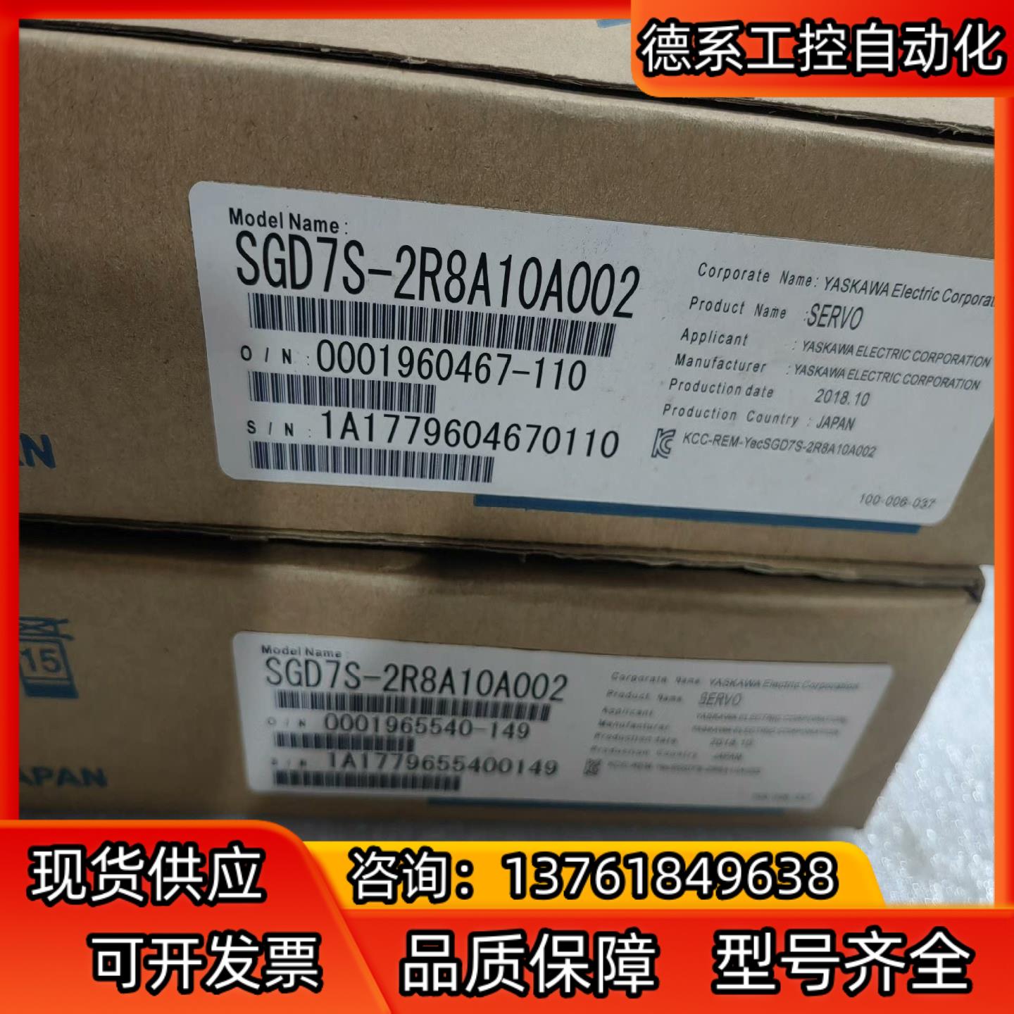 全新原装安川7系 SGD7S-2R8A10A002