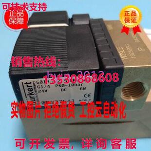 原装 供应burkert 24V电磁阀00137541 6013A2.5FKMS
