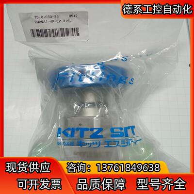 1/2VCR高压手动阀 KITZ手动隔膜阀210K