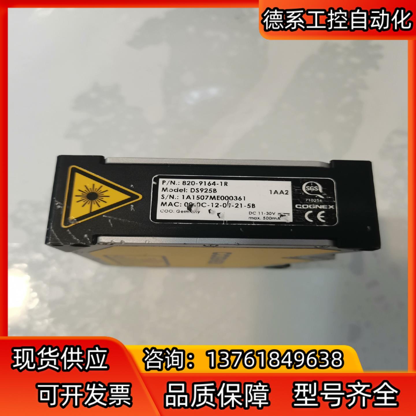 COGNEX康耐视DS925B 3D激光传感器，片，需