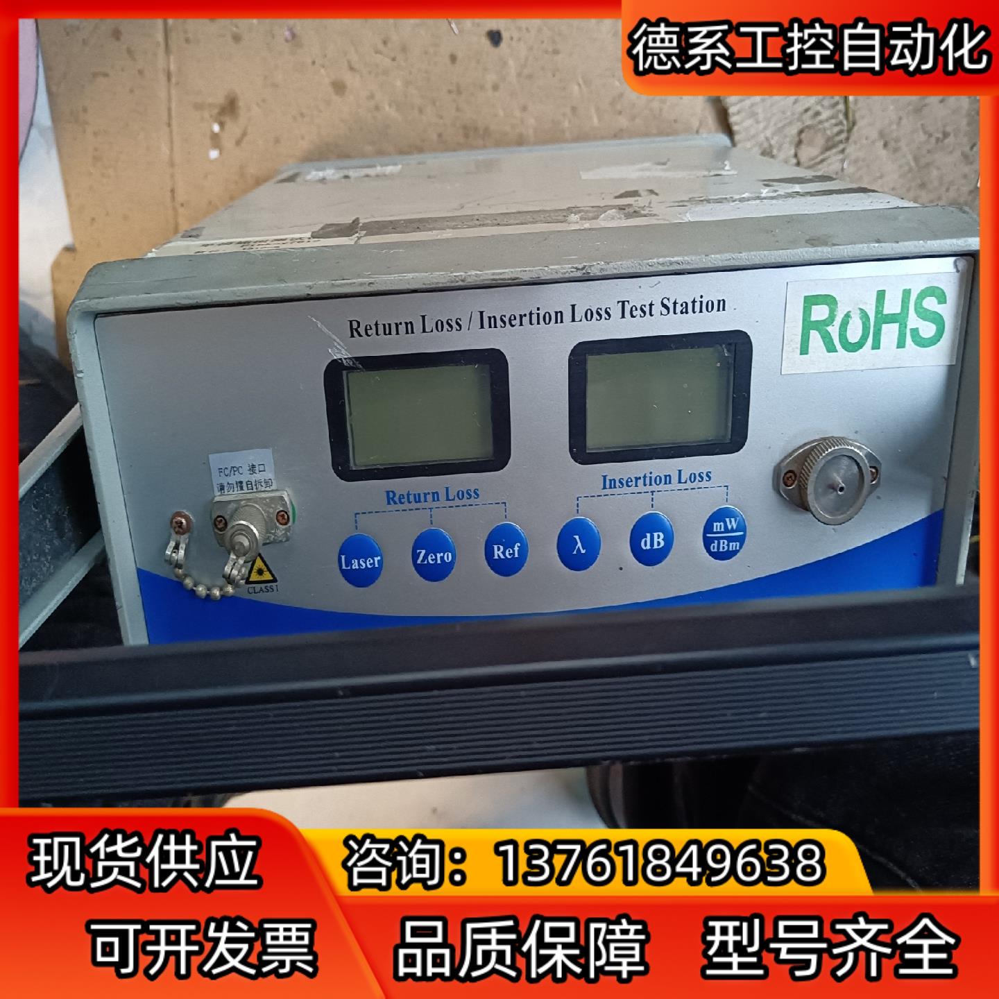 Fibkey7612单模插损回损测试仪 光纤回波测试 仪，实