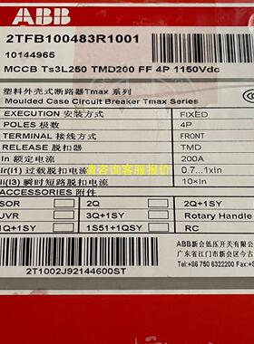 询价ABB光伏断路器  Ts3L250 TMD200 FF 4P