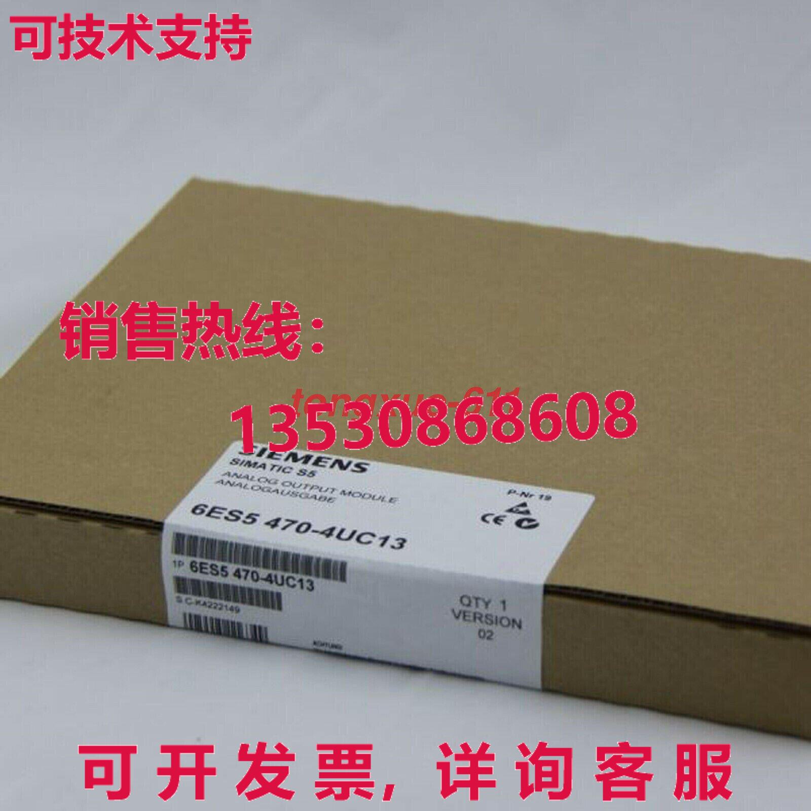 供应原装6ES5470-4UC13 6ES5 470-4UC13