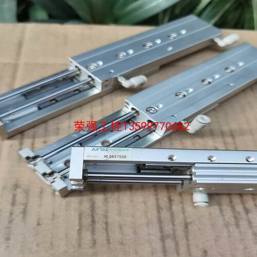 【荣强工控】亚德客HLQ8-75SB滑台气缸，互换MⅩS8-75S精密气