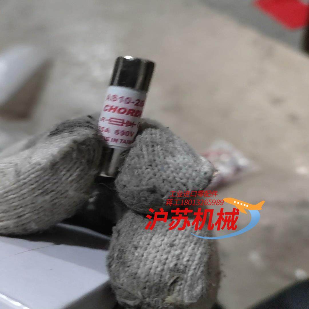熔丝/保险丝座/断路器/保险管CHORDN保险丝管熔断器AS