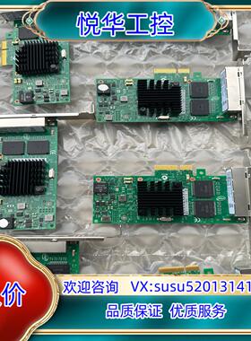 INTEL千兆网卡I350T4V2四口PCIE软路由x1电口议价
