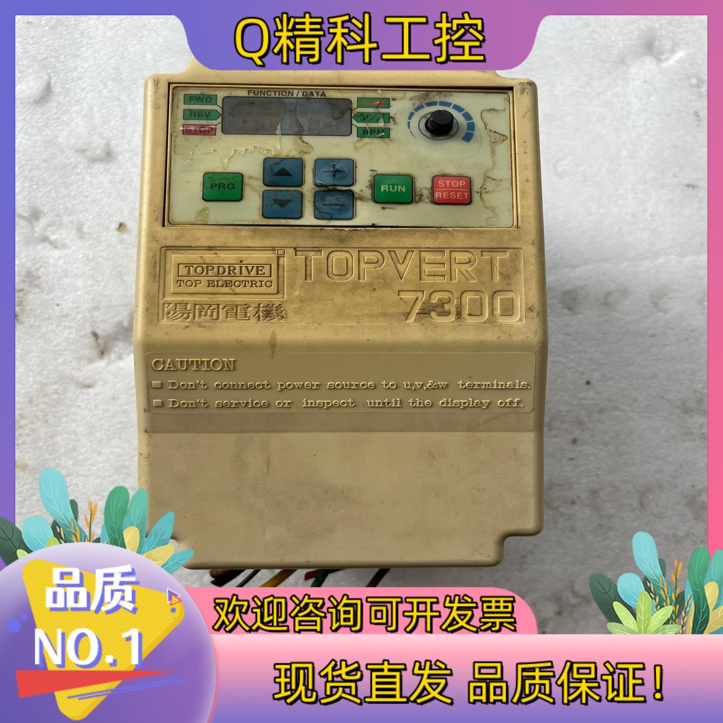 现货杨冈变频器7300-L1.51.5KW所示拍