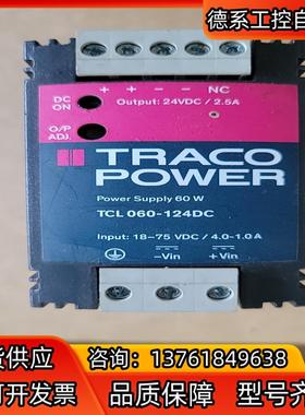 TRACOPOWER瑞士TCL060-124DC开关电源全新