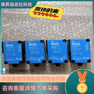 3P2461 2000mm光电 WTB27 现货德国西克SlCK