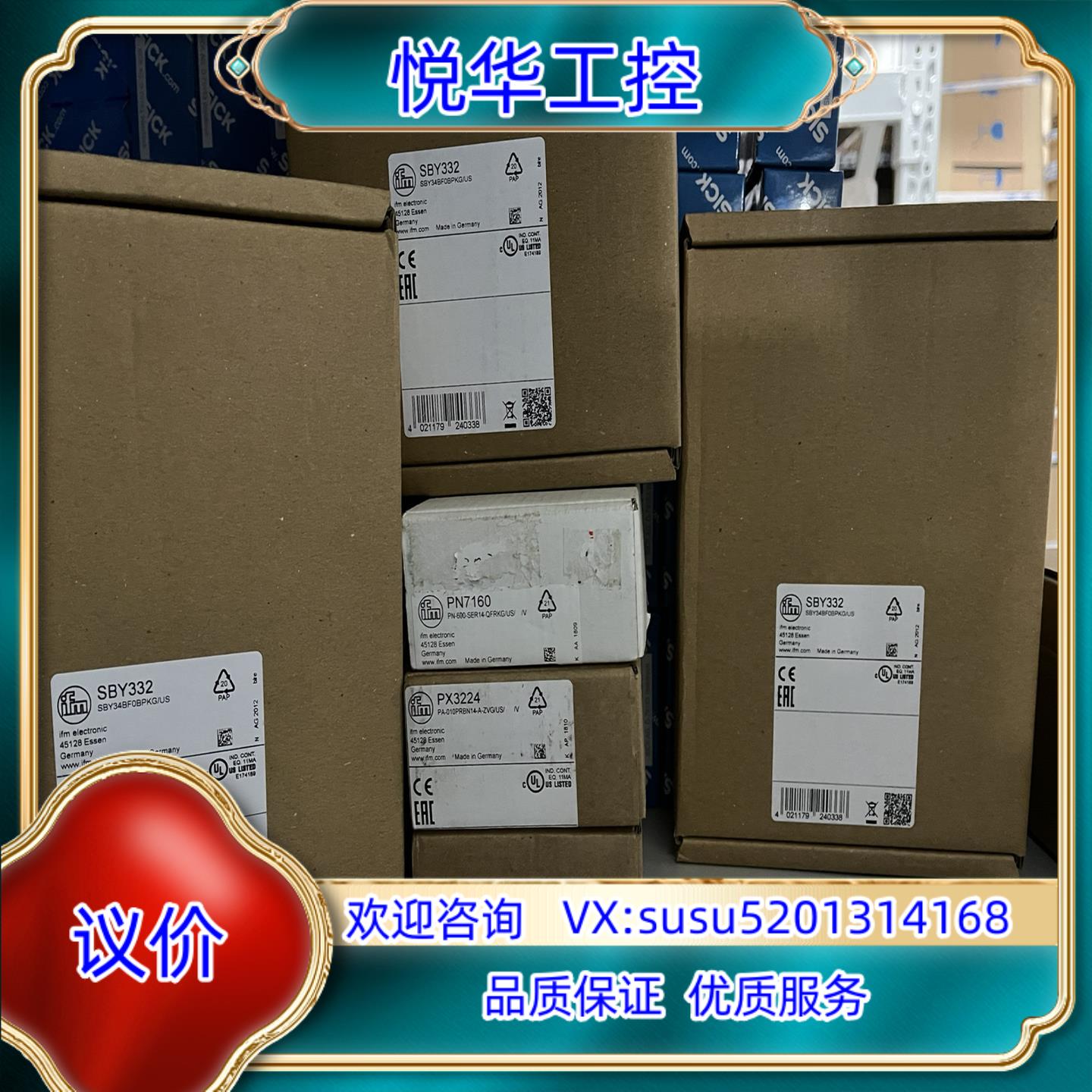 原装SBY332  pn7160  PX3224   OGP10议