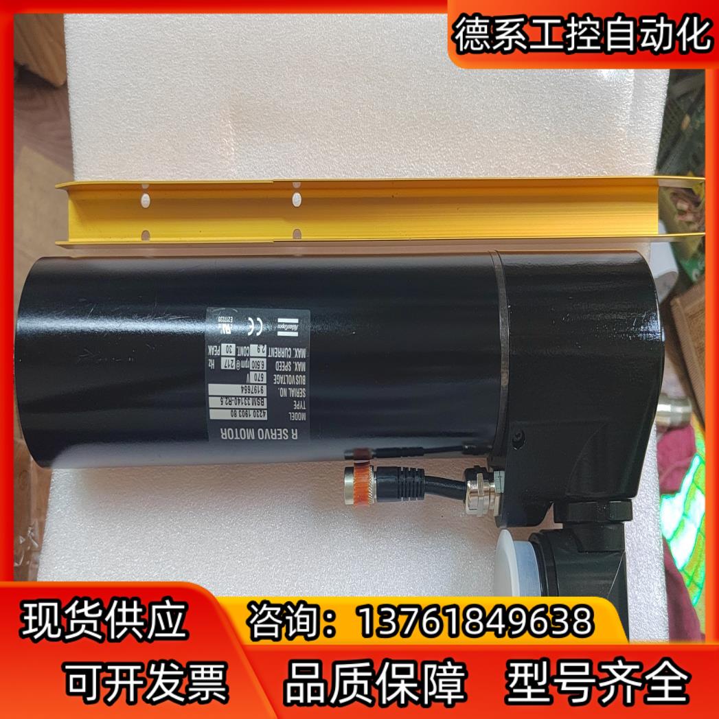 阿特拉斯BSM33140-R2.5 4230190380正品