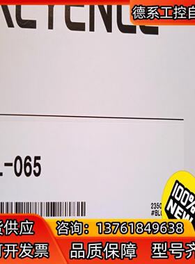 基恩士传感器IL-065，全新原装正品，，年份新，新货