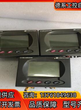 CVM-NRG96-ITF-RS485-C-F-MCVM-N