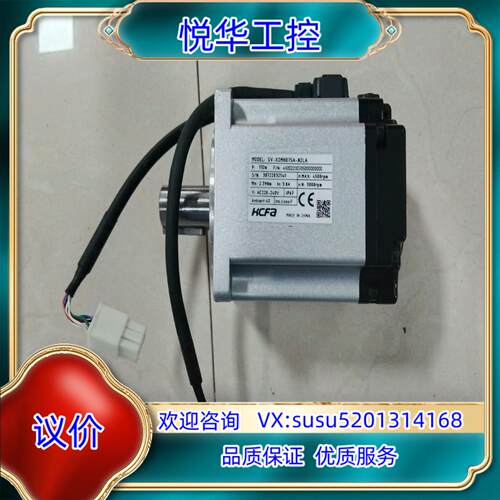 原装禾川SV-X2MH075A-N2LA议