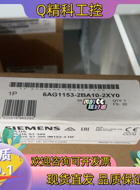 现货6AG1153-2BA10-2XY0 6AG1 153-2B