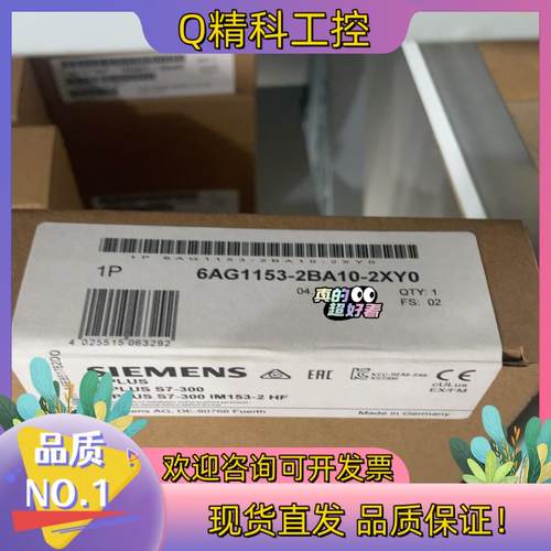 现货6AG1153-2BA10-2XY0 6AG1 153-2B