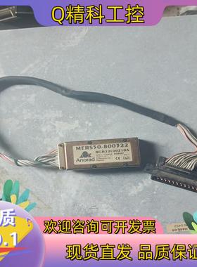 现货英国Anorad阿诺拉德MERS50一800322