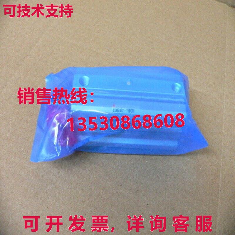 Q2A32-75DCM 小巧型圆筒库存现货