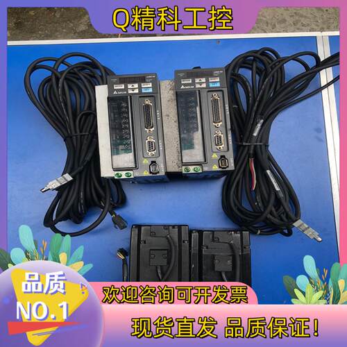 现货台达伺服750w配套电机2套驱动   ASD-B2-072