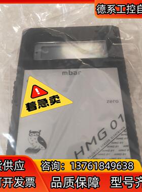 气体压力表HMG01检漏仪
