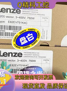 现货E82EV751K4C伦茨变频器 全新珍品