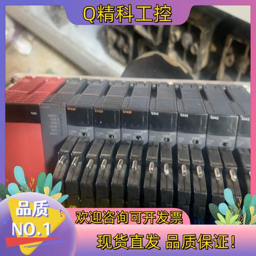 现货Q61P Q02CPU QY42P QX42有的联系