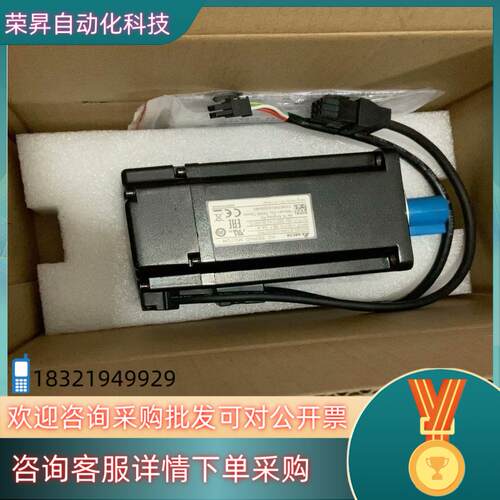 现货全新原装ECMA-C20807RS  Delta/台达
