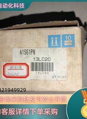 现货A1S61PNPLC模块