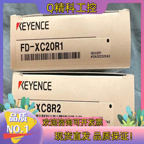 现货基恩士FD-XC20R1    FD-XC8R2传感器支