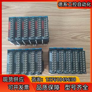 36台 0016ETN AM600 汇川扩展