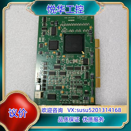 迈创 METEAR_II Y751_0301 METEOR2议价