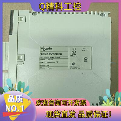 现货TSXDEY32D2K  功能完好 处理