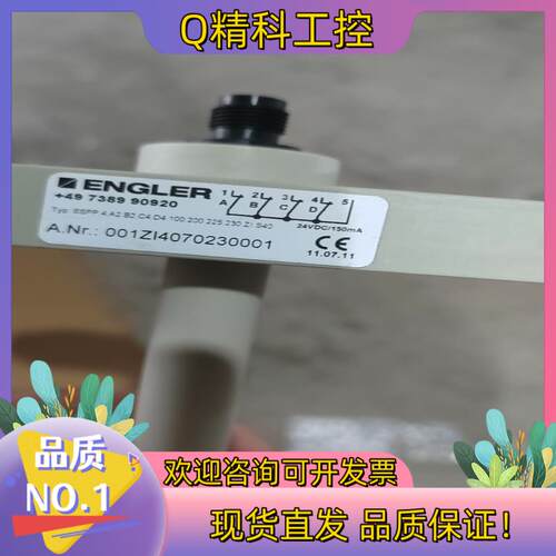 现货ENGLER  49 7389 90920