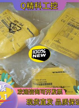 现货全新原装图尔克读写头TNDC-Q80-R1213